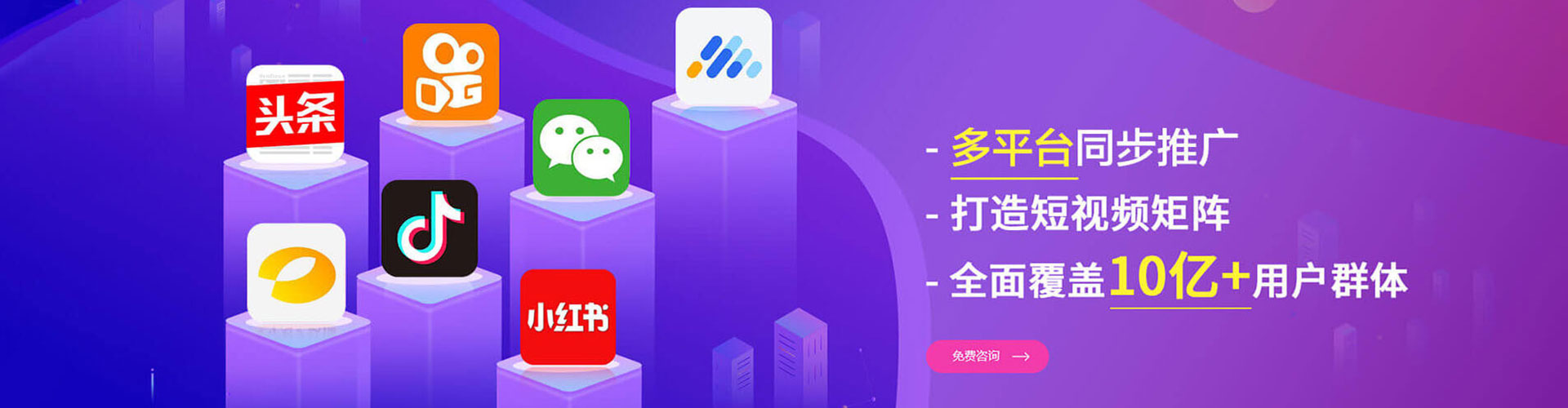 张家港百度推广